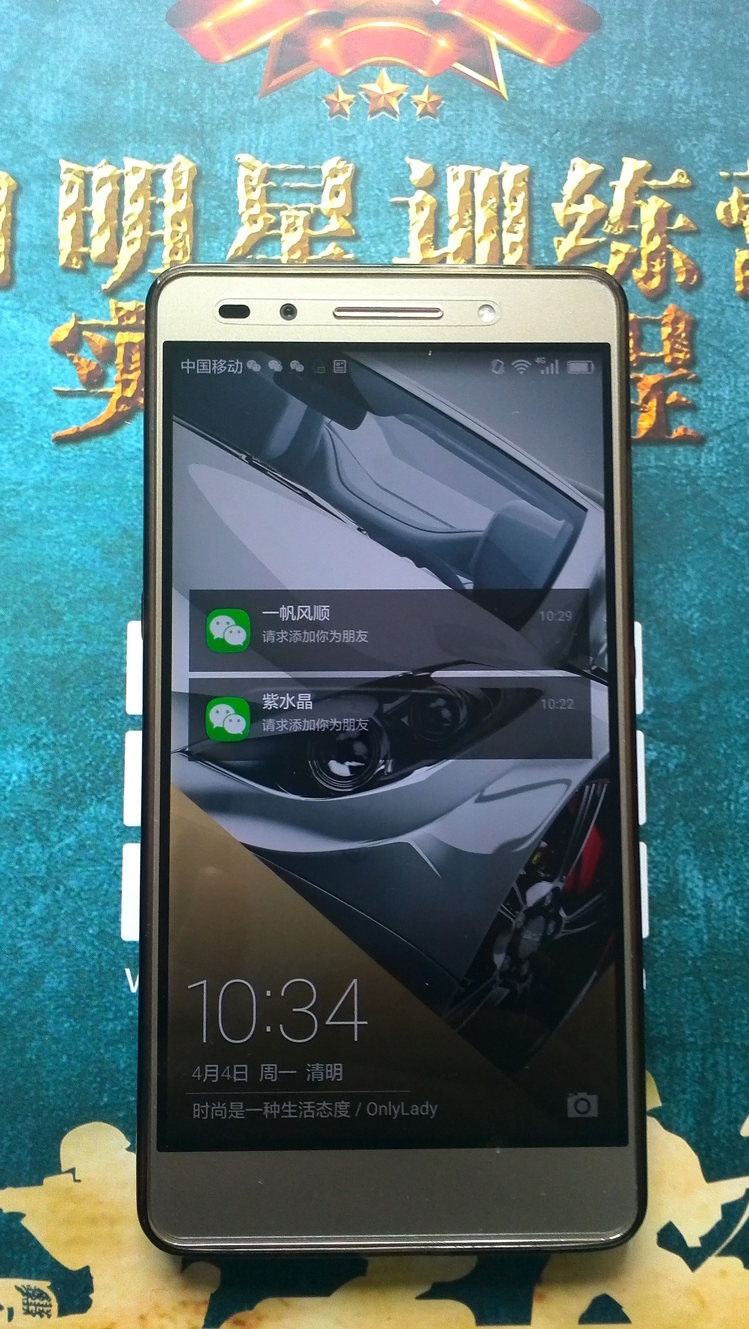 荣耀7全网通基带,荣耀7全网通手机怎么样