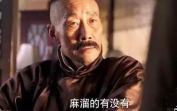 哈尔滨人最常用的148个词,没有一点点防备,就中枪了!