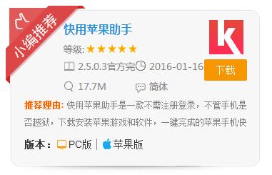 99%都不知道的软件,99%的人都不知道隐藏神器