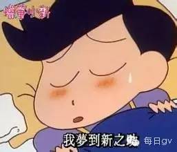 日本最近很火的cp男,官方公认最好看的cp日本