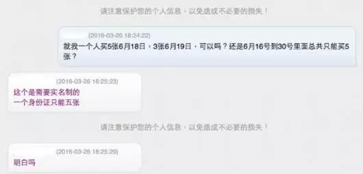 好不容易抢到票纠结退不退,抢不到迪士尼门票怎么办