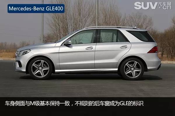 试驾奔驰gle4504matic,奔驰gle4504matic上路