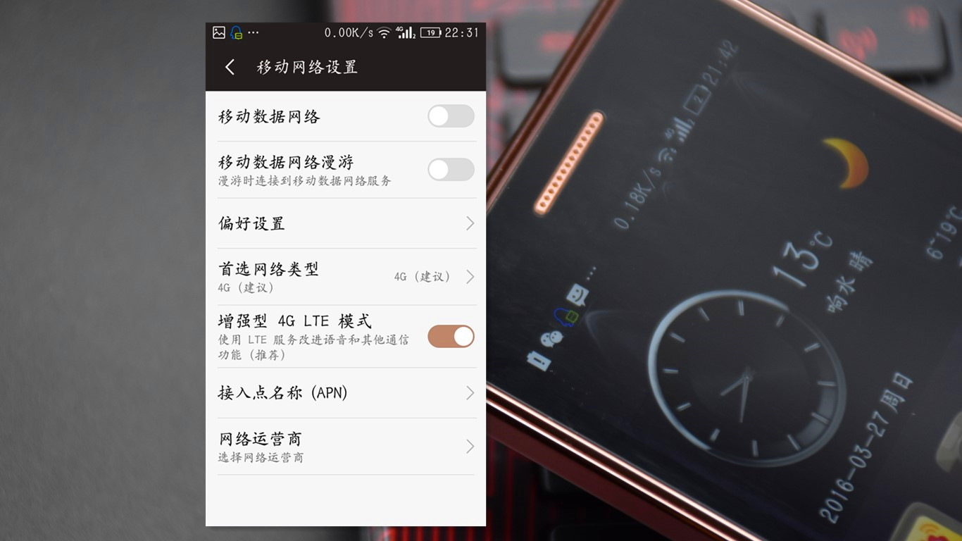 金立天鉴w909最新价格,金立天鉴W909翻盖手机