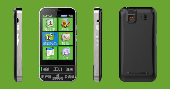 给老人买的千元内智能手机,给老人用的性价比高的智能手机