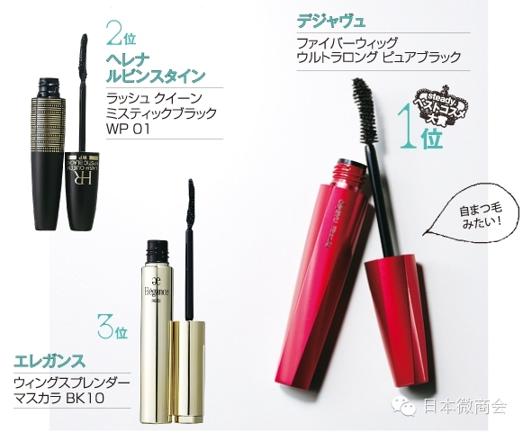 日本必买的化妆品品牌,日本的彩妆有什么值得买