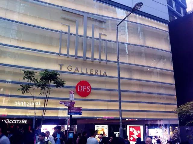 香港dfs免税店路线,香港哪个dfs免税店更便宜