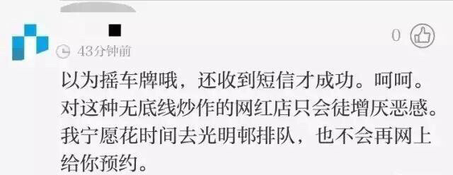 ladym蛋糕6寸白乌龙,ladym蛋糕6寸白桃乌龙