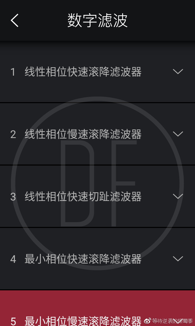 艾巴索dx260对比,艾巴索dx200深度测评
