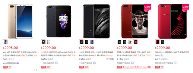 三星S7edge最低只需2899，你是考虑国产新旗舰还是选择昔日机皇？