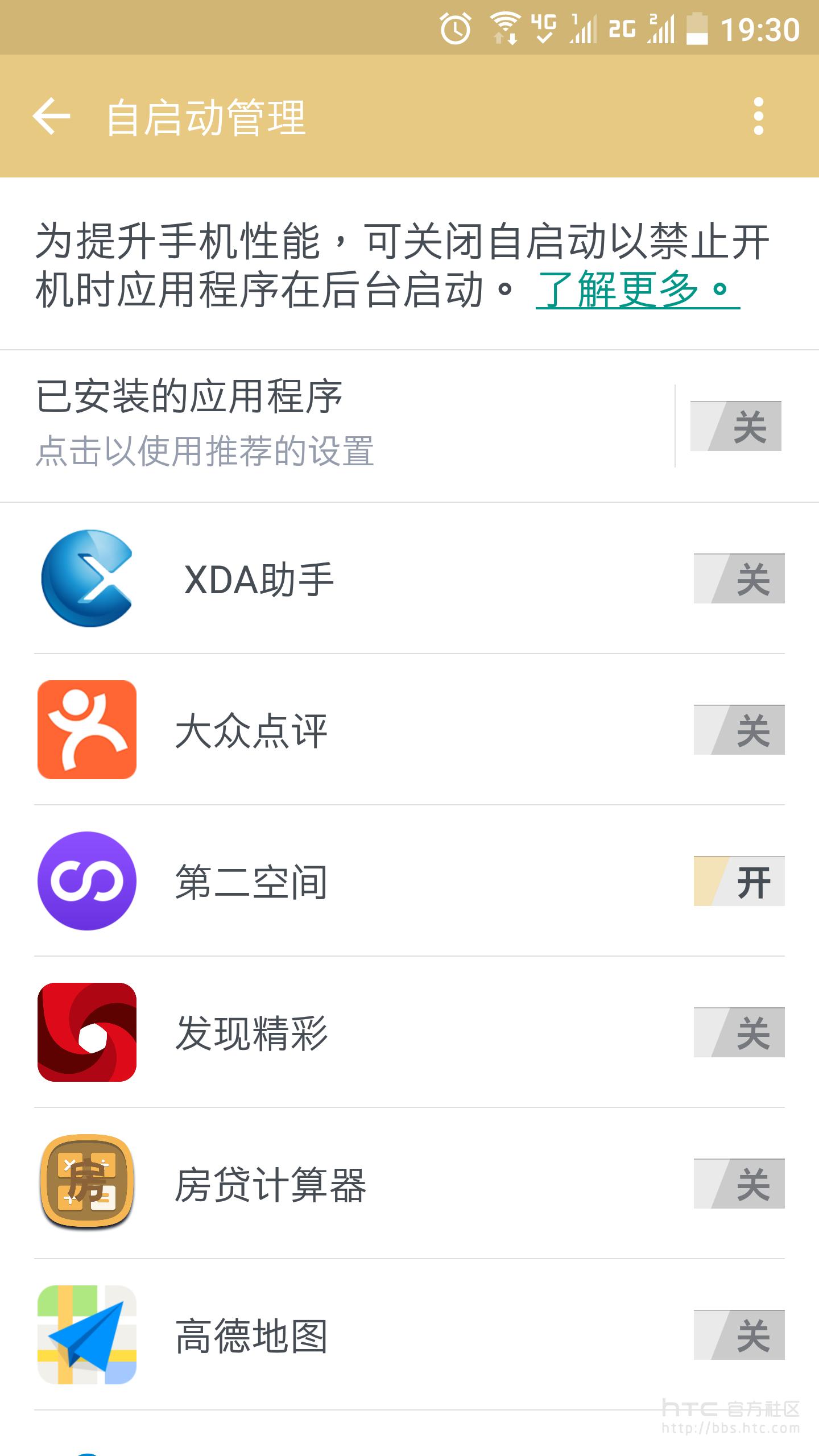 手机智能省电用什么软件,手机智能省电在哪里