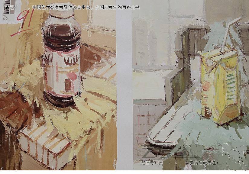 最近四川美术学院招生简章,四川美术学院招生政策