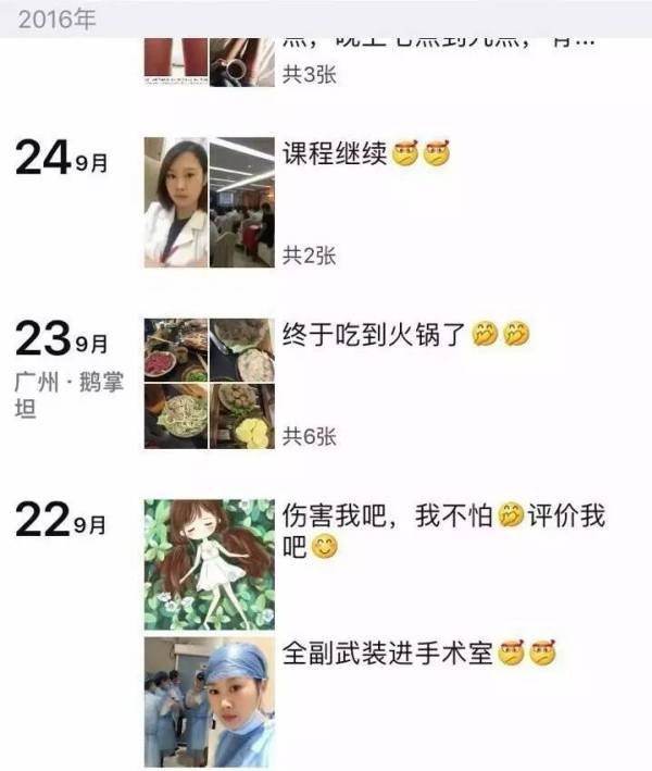 整形医院哪些违规违法的,整形医美内幕