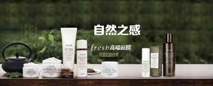 fresh孕妇专用护肤品,孕期护肤热门国货