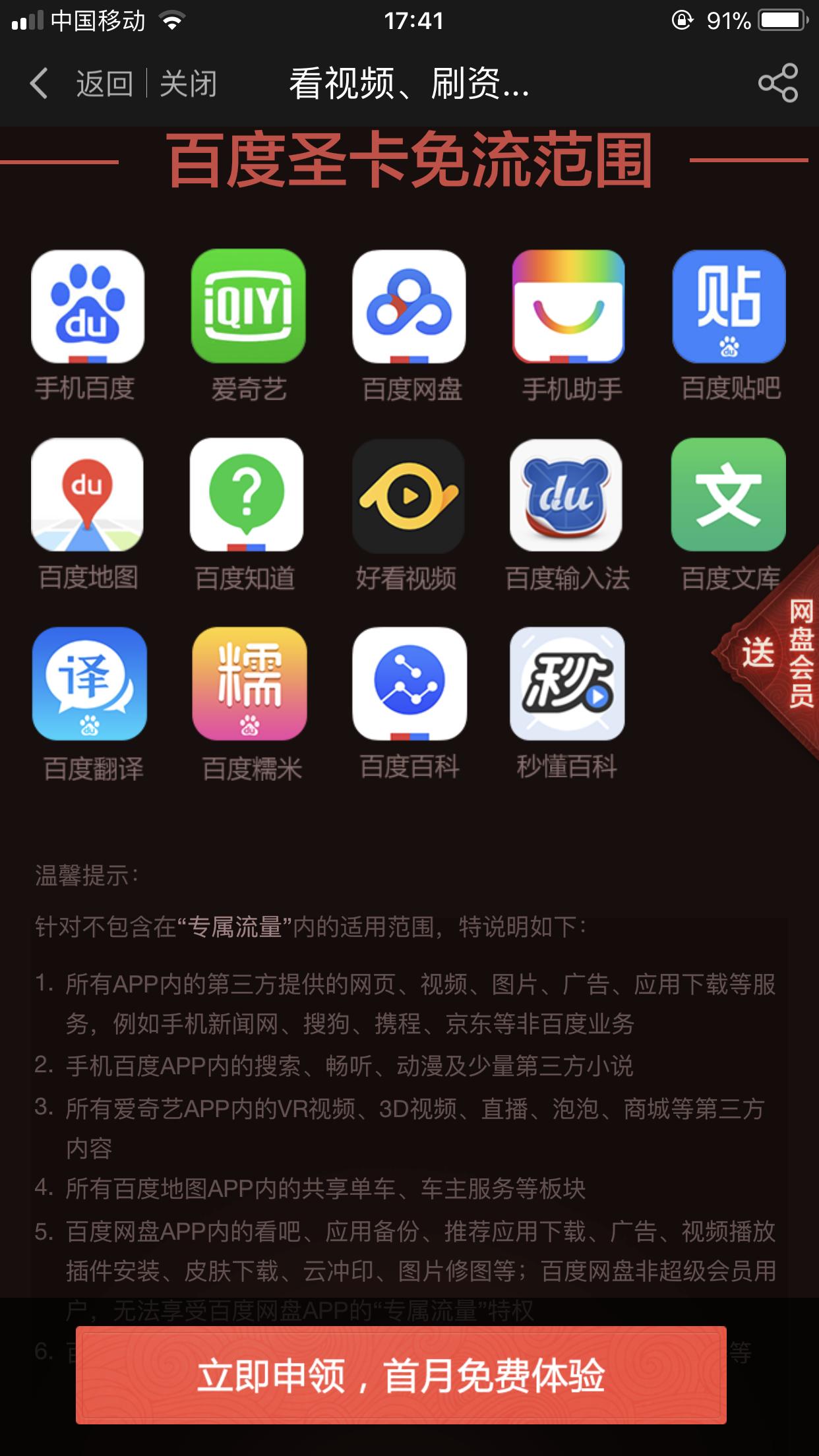 大比拼卡片,卡片大比拼