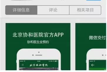 北京医院最新专科排行榜,最全北京医院名单和介绍