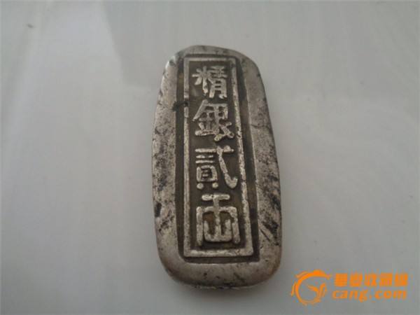 水浒传里一两银子的购买力,水浒中一两银子多少钱