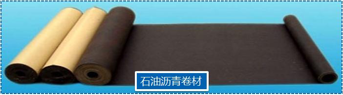 防水材料详解大全,防水材料详解