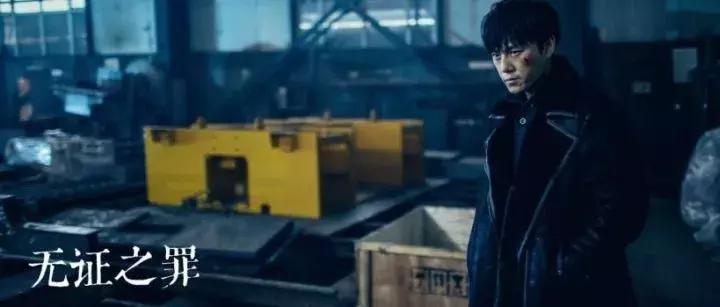 冬推会｜寻找今冬网剧：背叛与信任的魔幻江湖