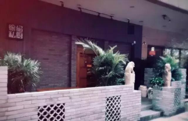 推荐西安好吃的小众菜馆,西安这10家藏在街头巷尾的私房菜