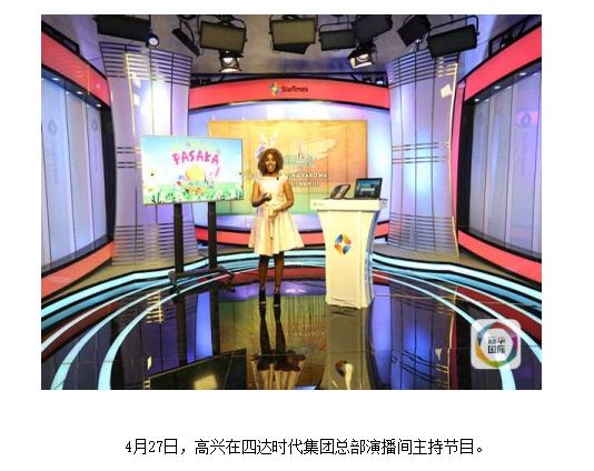 非洲腾飞，受益最大的竟然是中国，为什么？