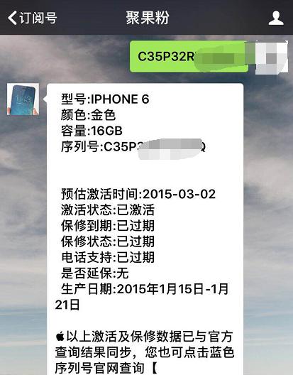 iphone6现在入手,iphone6还值得入手