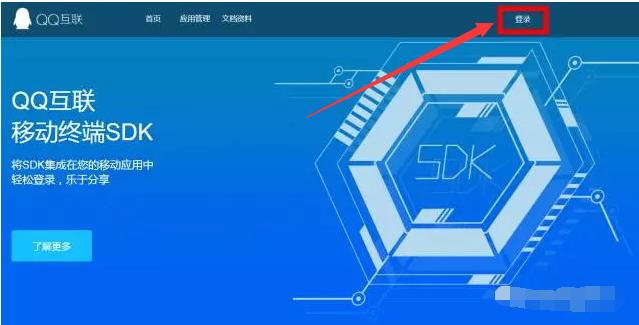 你知道你的QQ在哪些网站上注册登陆过吗?