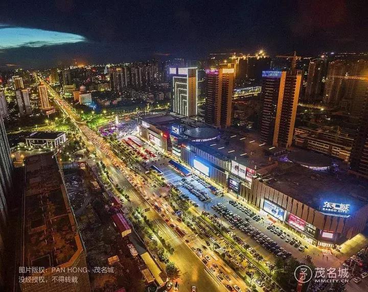高州我爱你,茂名信宜话我爱你