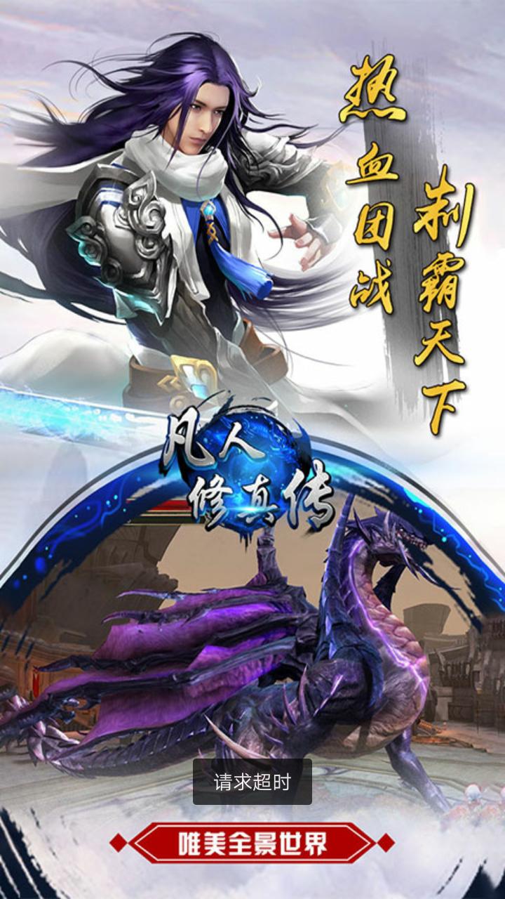 bt手游盒子哪个好,比较热门的手游