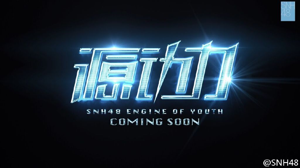 企鹅君将《源动力》搬运至日本后的评论  居然好评