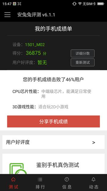 360手机f4有几个版本,360手机f4拍照神器