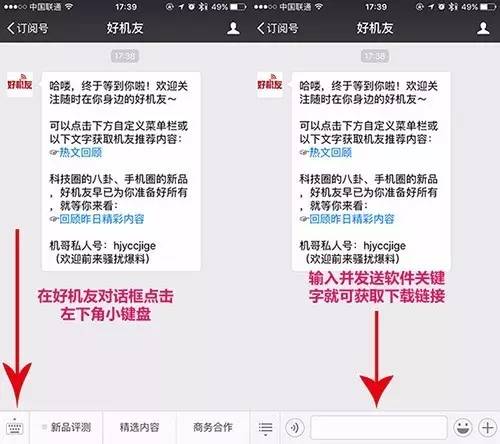 微信双开教程,vivo手机怎么微信双开