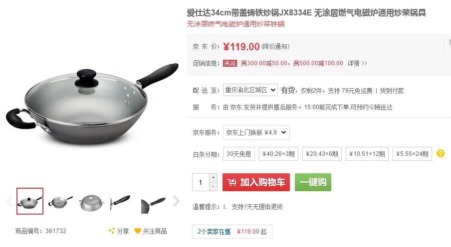 厨房里的一些事情,厨房里发生的一切事情