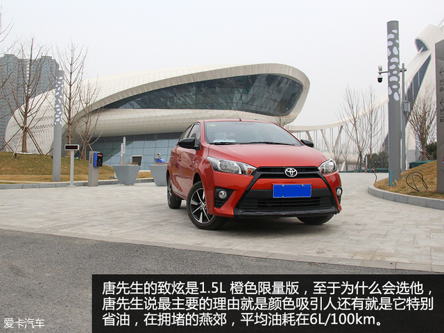 丰田致炫车主车评,大众polo斯柯达昕动致炫