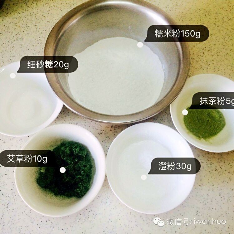 如何制作咸蛋黄肉松青团,咸蛋黄肉松酥教程