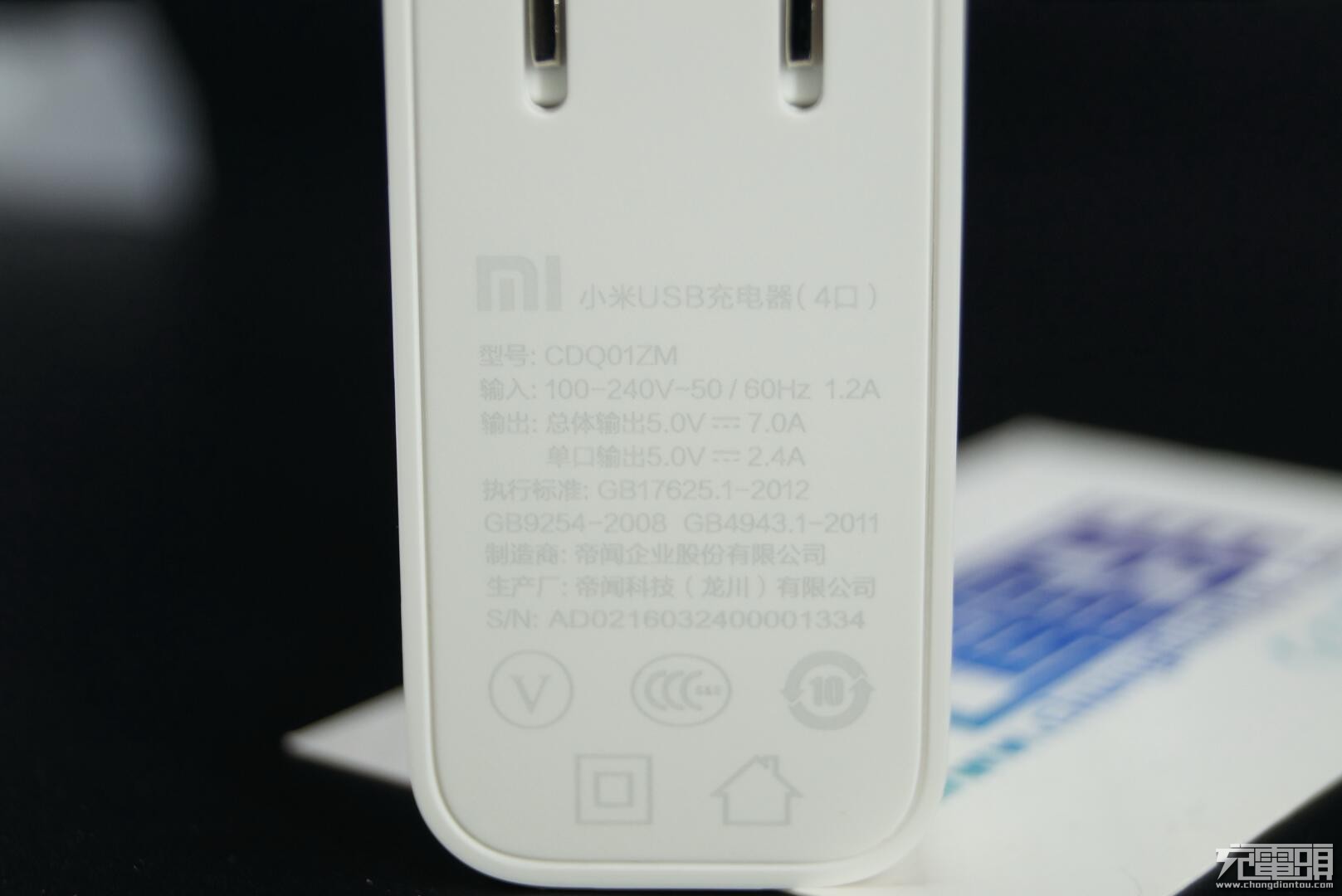 小米gan充电器65w拆解,小米65w双口充电器拆解