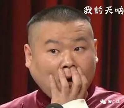 这些球星撞鬼了？一开始我笑了，后来我吓尿了