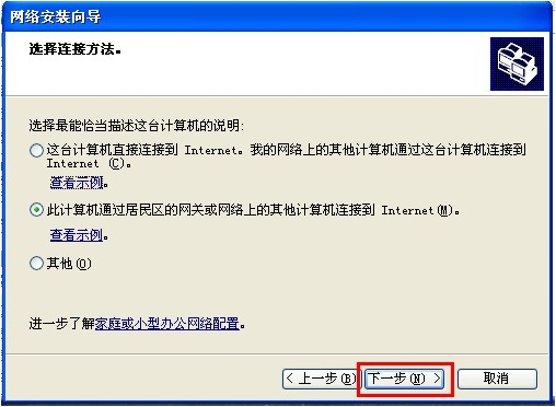 winxp如何连接win7共享的打印机,winxp怎么连接win11共享打印机