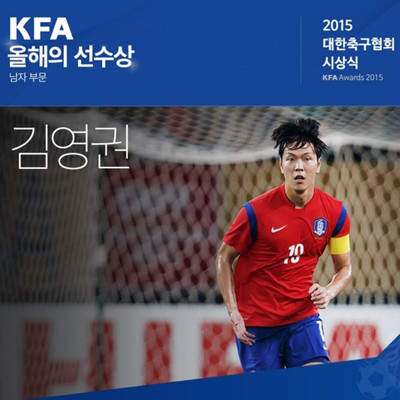 恒大四冠刘永灼,恒大足球俱乐部董事长刘永灼