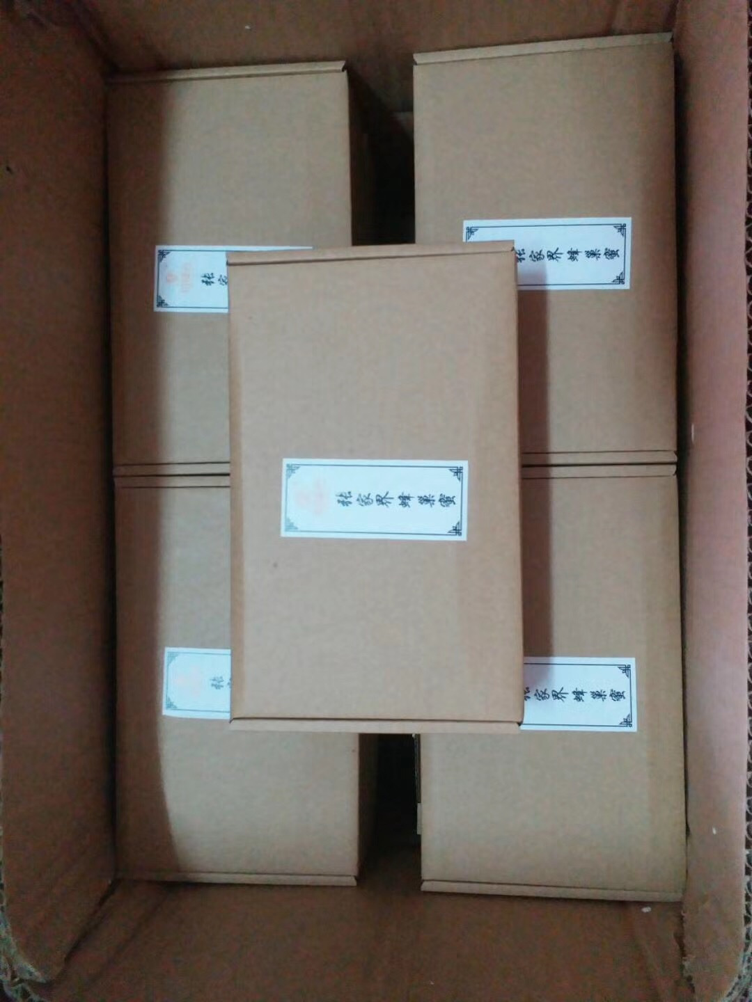 深山蜂谷悬崖土蜂蜜好吗,张家界知蜂谷养蜂