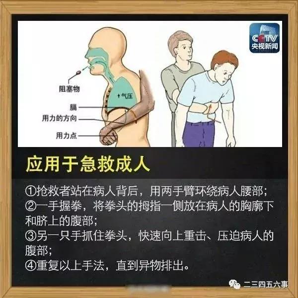 父母长点心,家长都长点心