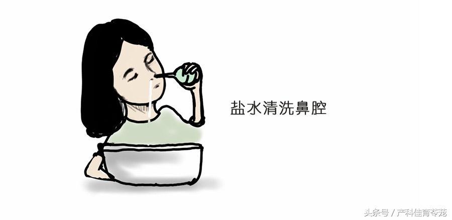 妊娠期鼻炎有何治疗方法,妊娠期鼻炎太难受试试这几种方法