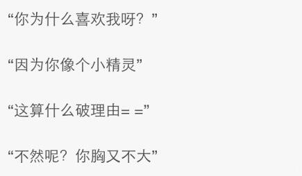 适合给对象发的甜蜜短信,给对象发的有意思短信