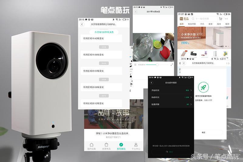 小米再抢首发第三代屏下相机亮相,小米1080p云台版摄像头使用说明