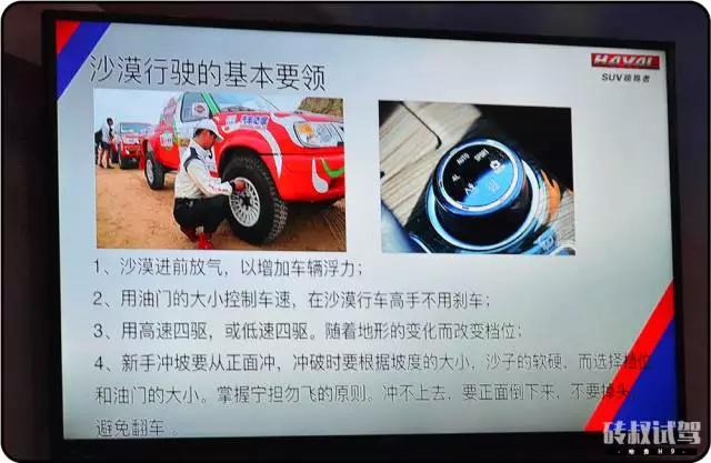 霸道越野测评,2020款3.5霸道沙漠越野视频