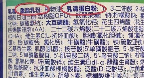选奶粉配料表怎么看,教你正确选择奶粉的小窍门