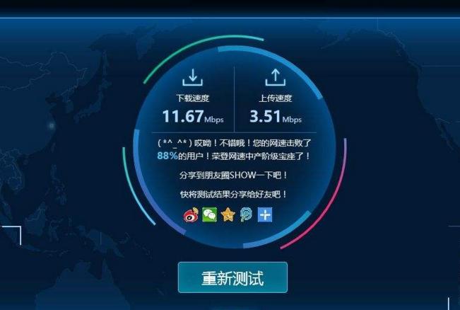 宽带中的小知识之路由器基本设置,分分钟提高网速,杜绝他人蹭网