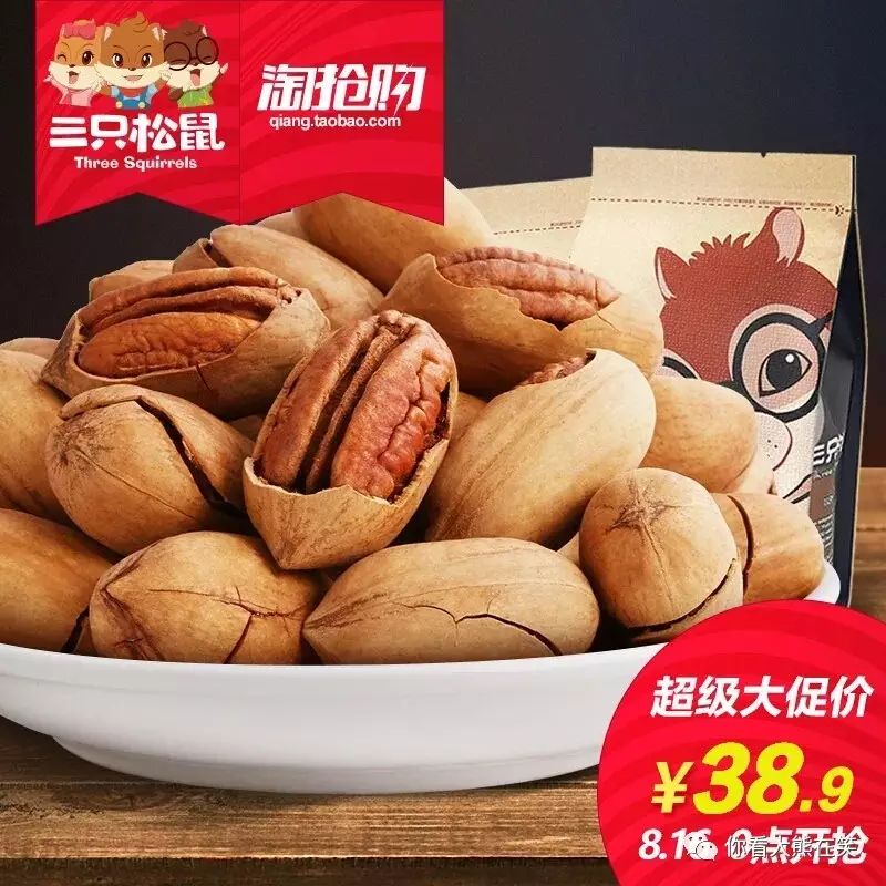 淘宝零食推荐便宜的好吃的店铺,淘宝有哪些冷门但是好吃的零食呢