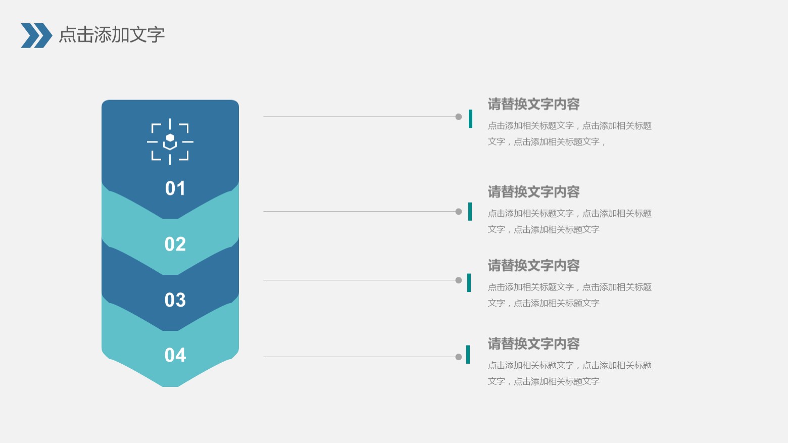 年终个人述职报告ppt模板,华为述职报告ppt模板完整