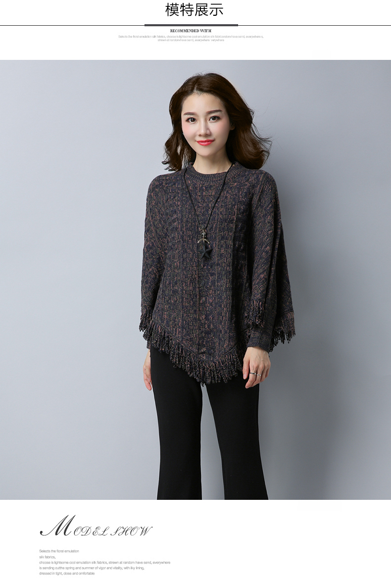 斗篷披肩最新款秋冬款针织套装,秋冬季针织衫开衫披肩外套女装