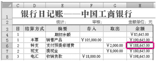 excel合并单元格选取行快捷键,excel选取其他sheet单元格内容